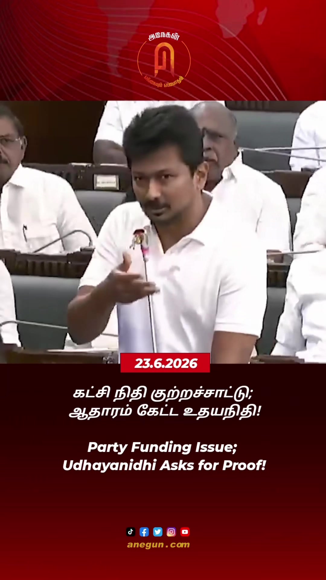 @AnegunNews