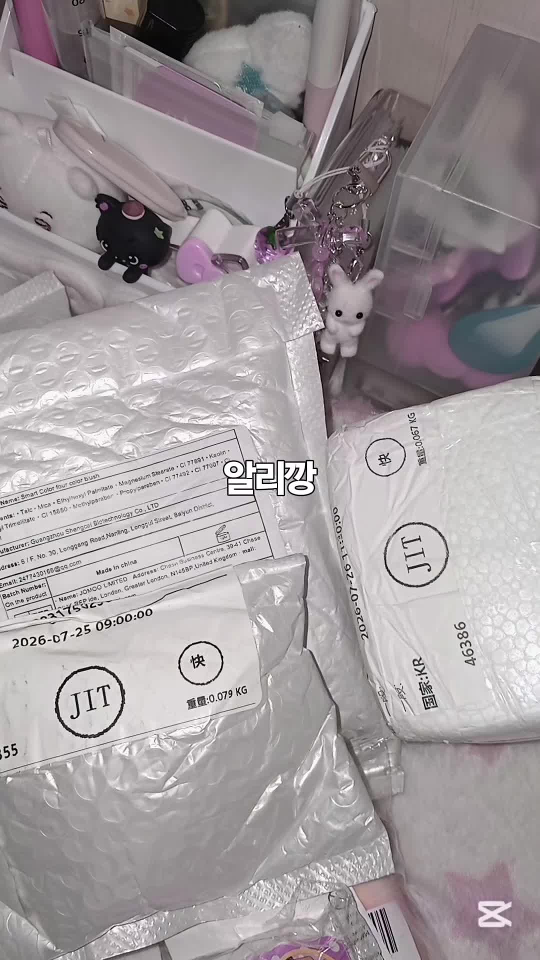 @로운