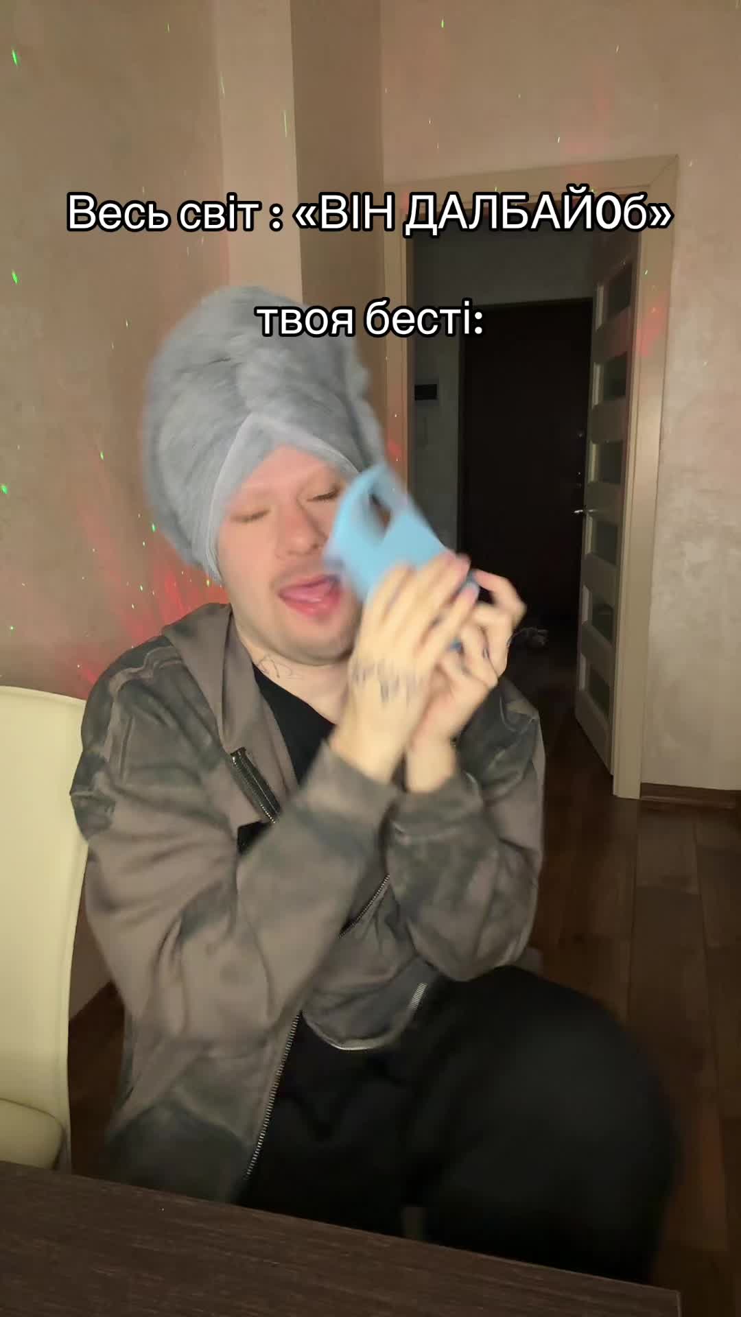 @Taras Kovtun