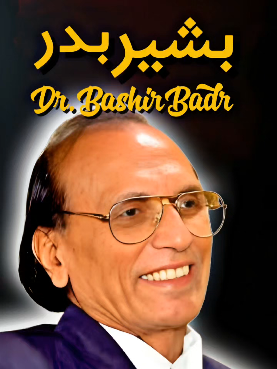 @Bazm-e-Rekhta