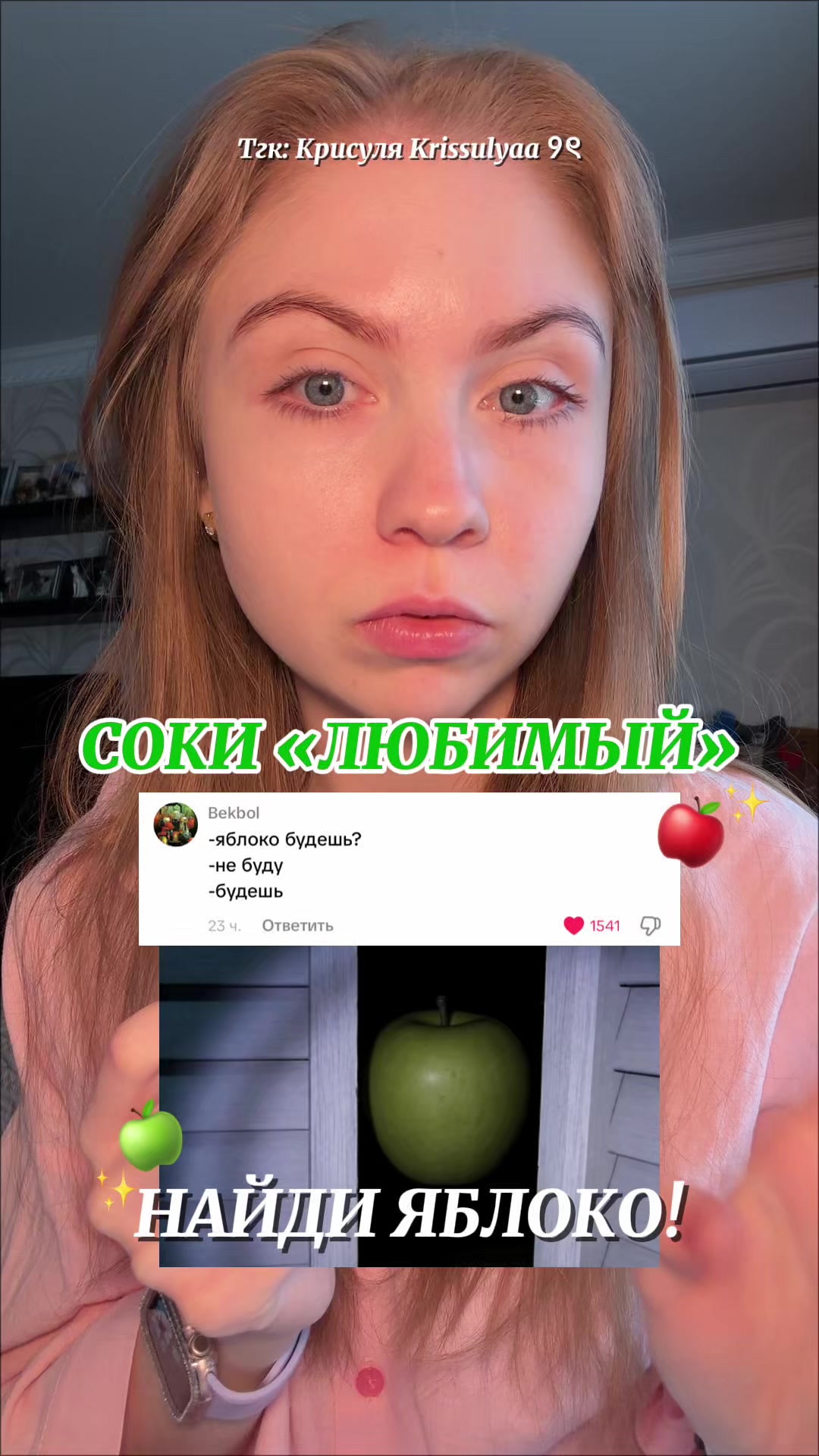 @Тгк : Krissulyaa ୨ৎ