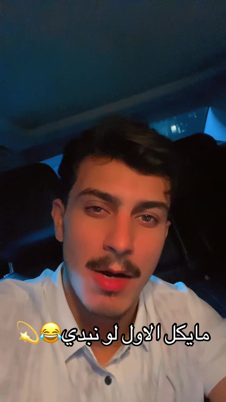 @عـمر الـفارس || OMAR ALFAREIS