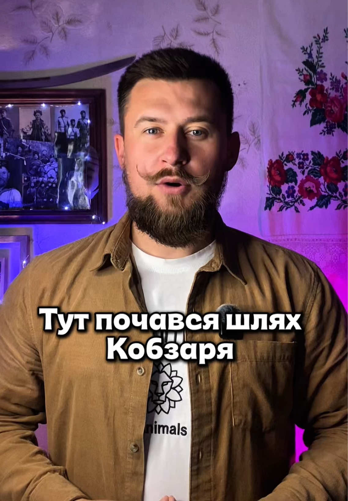 @ВІДЛУННЯ МИНУЛОГО