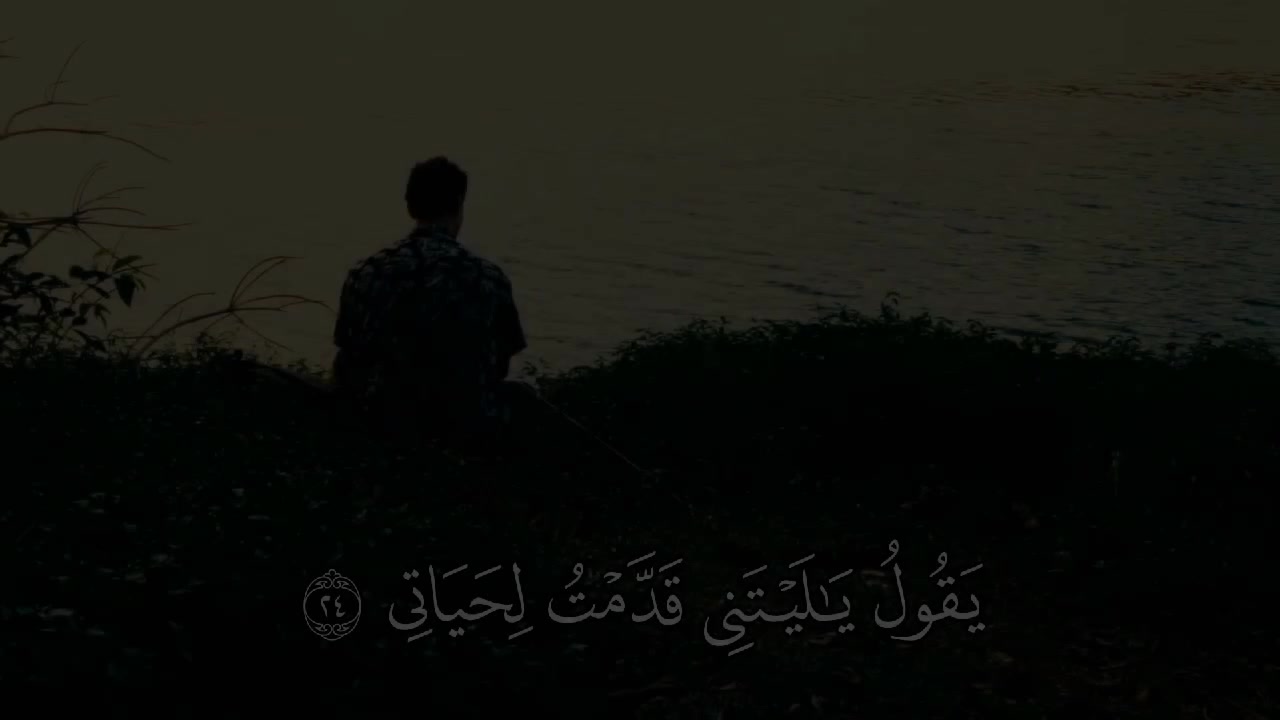 @تَرْتِيلٌ | Tartil