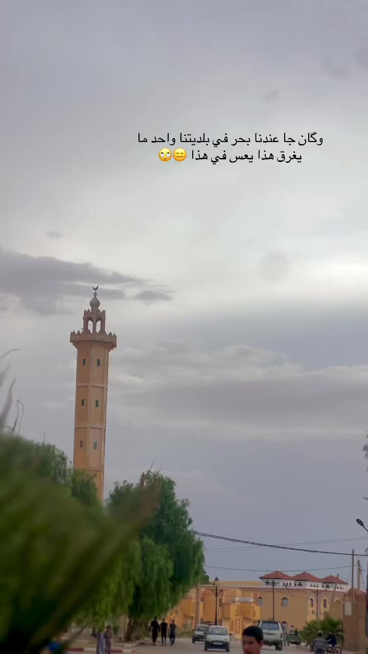 @Boubakeur
