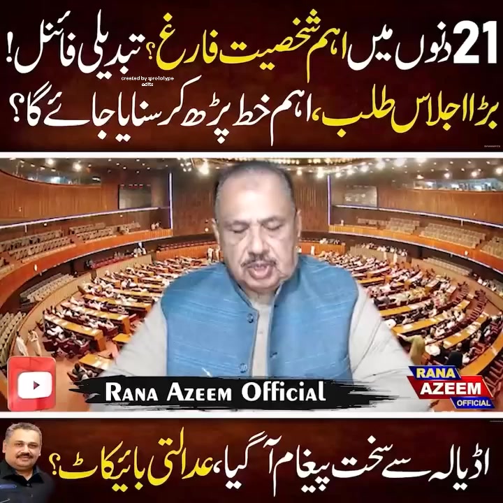 @🇵🇰