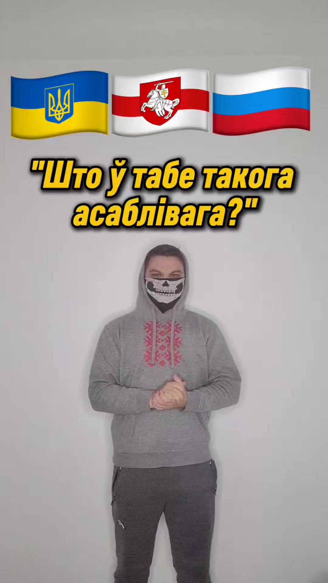 @Бог Сцягаў