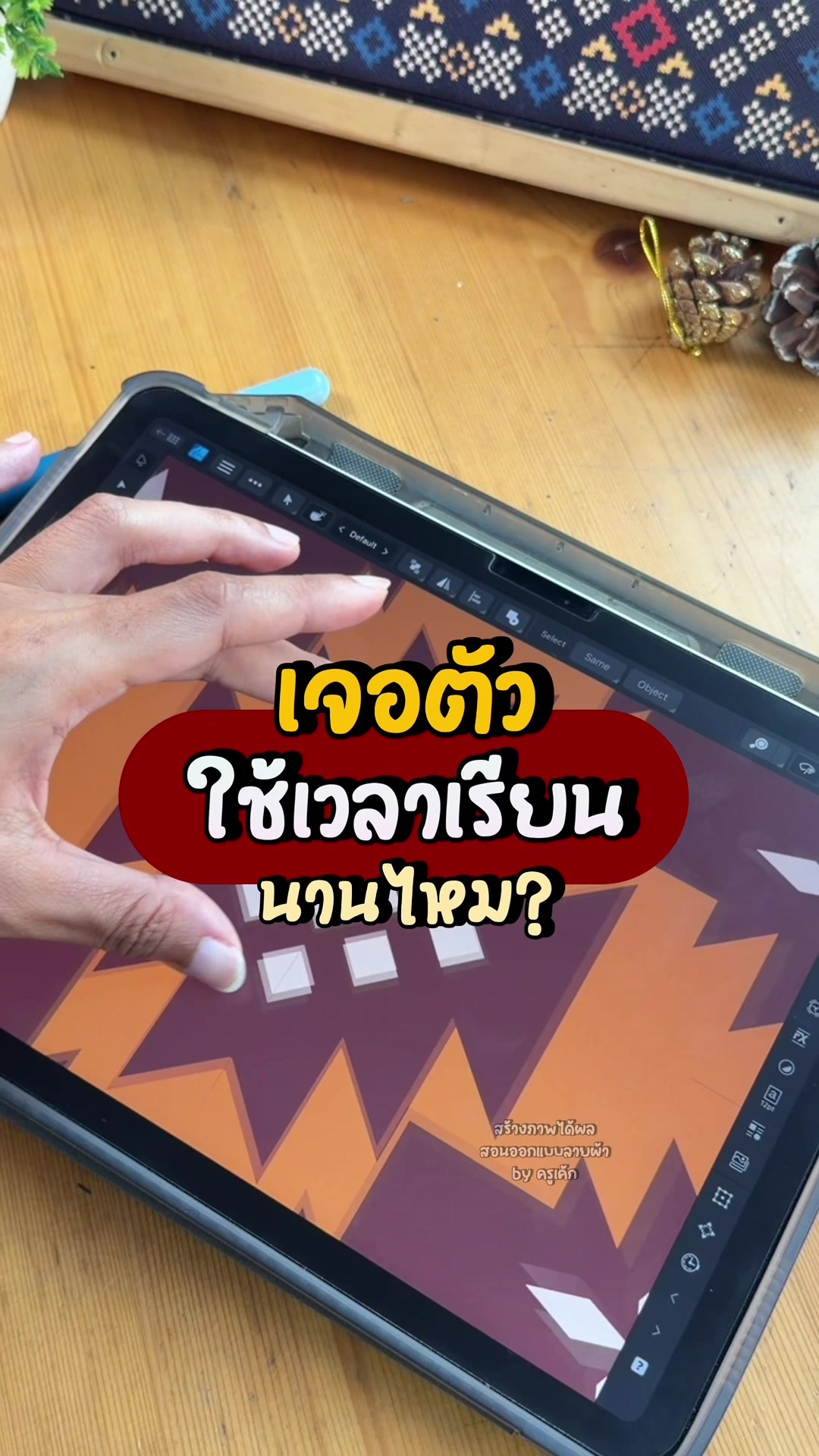 @สร้างภาพได้ผล