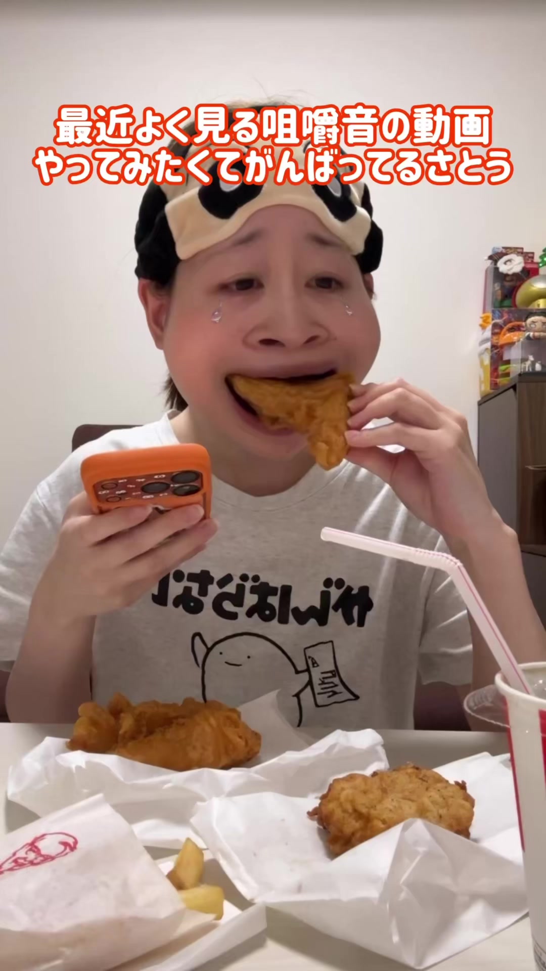 @さとう