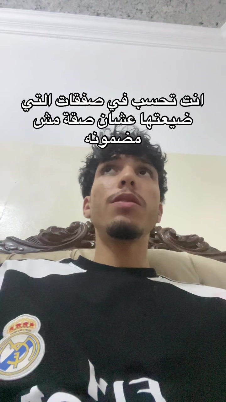 @Malek Ahmed 🪢 || مالك احمد
