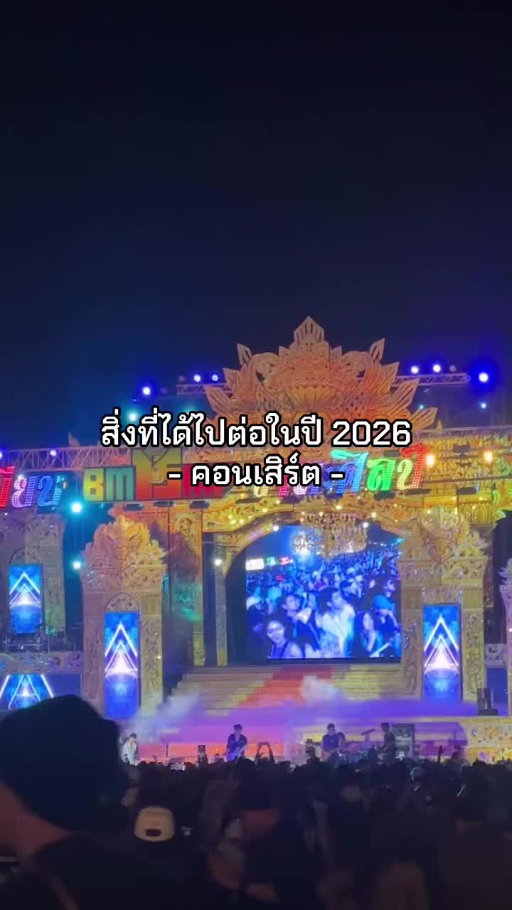 @อ๊ะอ๋าชอบกาแฟคั่วอ่อน 🥤