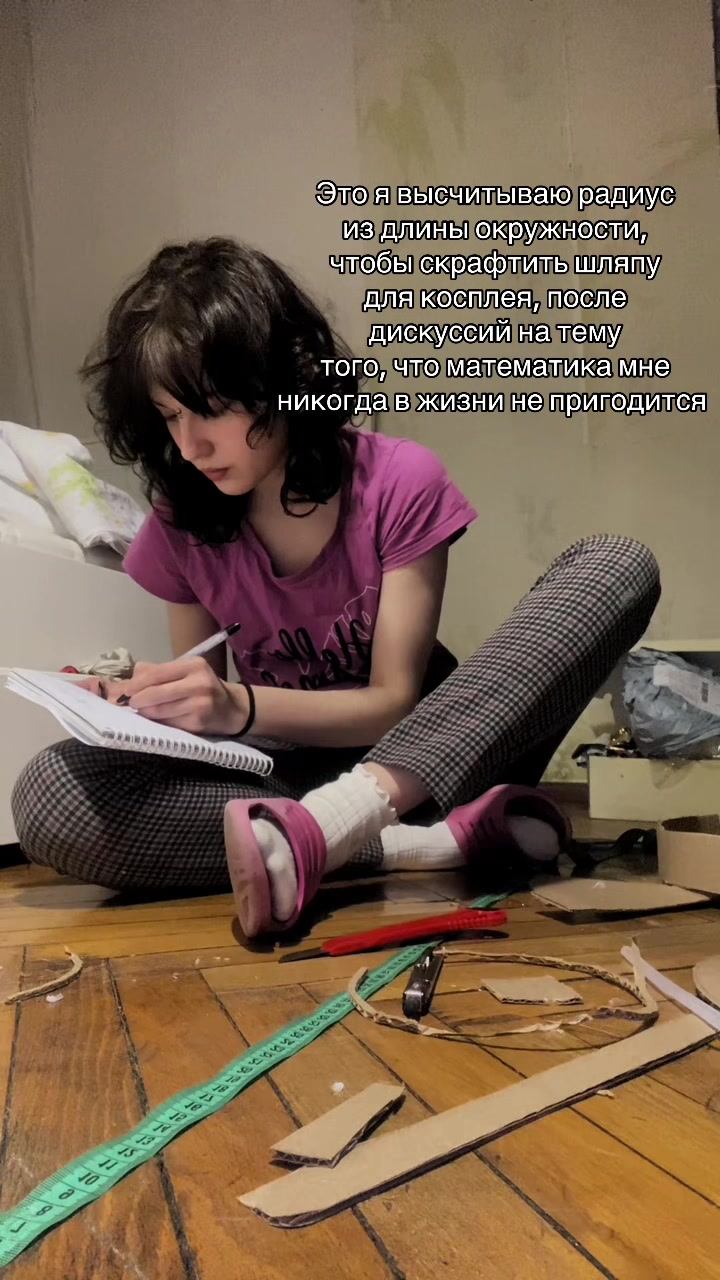 @Vupsen