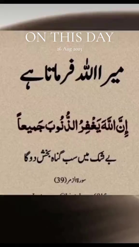 @Allah is Tha best