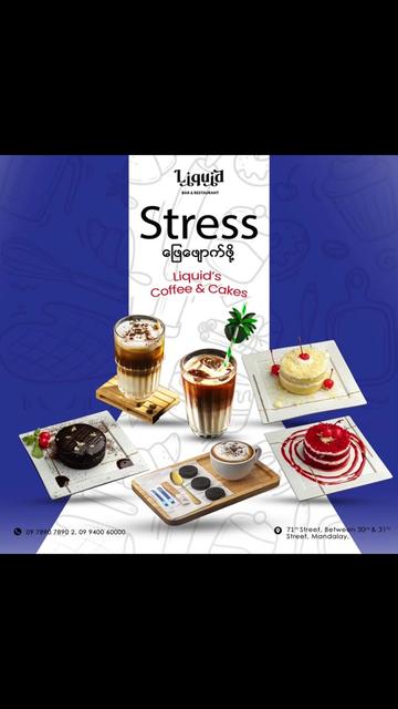 @Liquid Bar & Restaurant