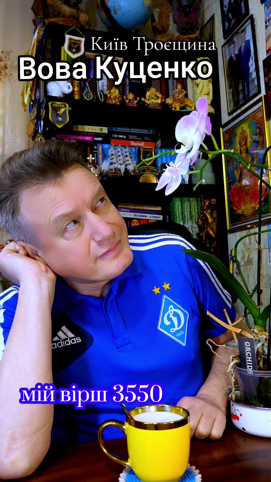 @Вова Куценко