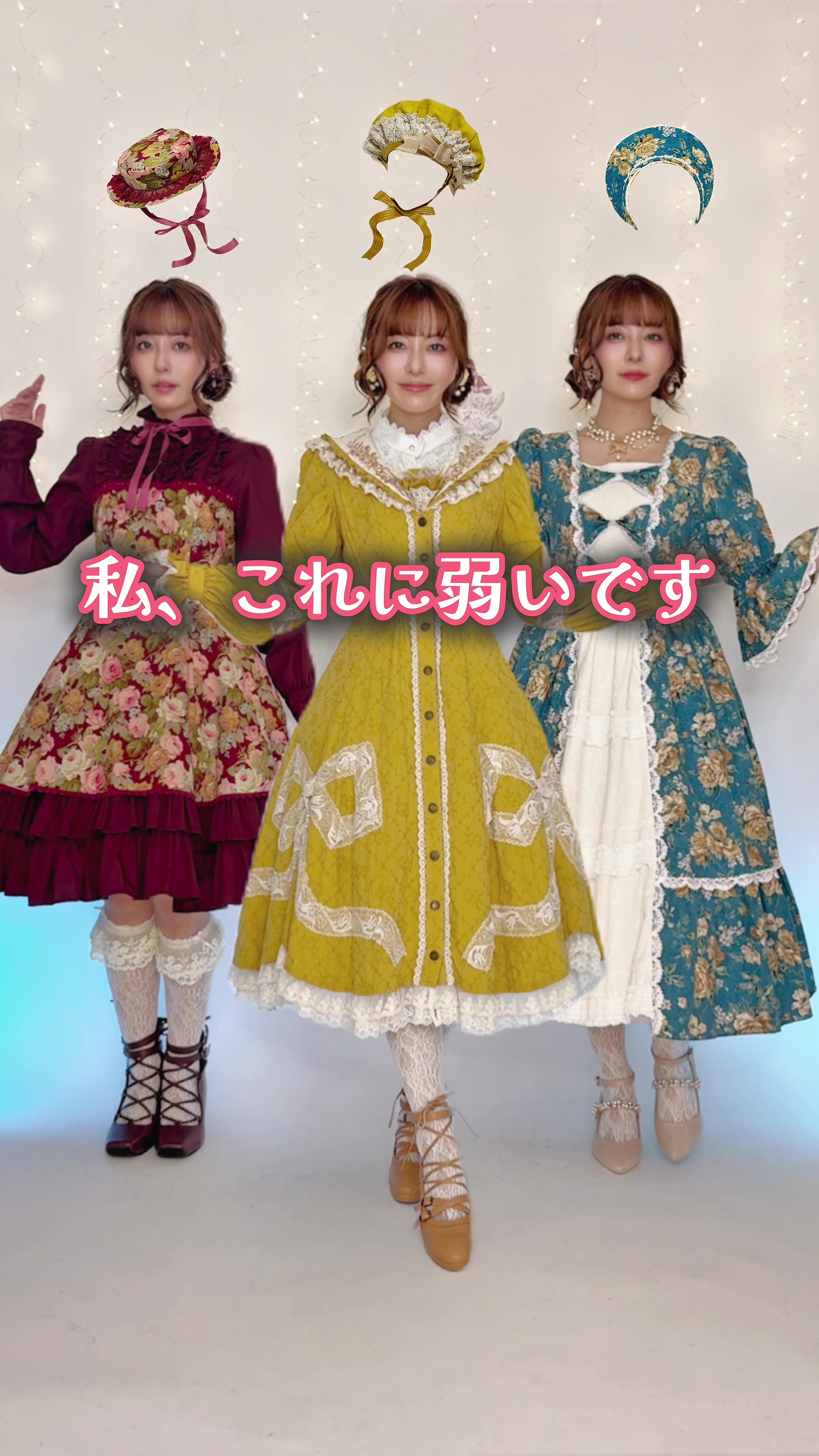 @クラロリくる実