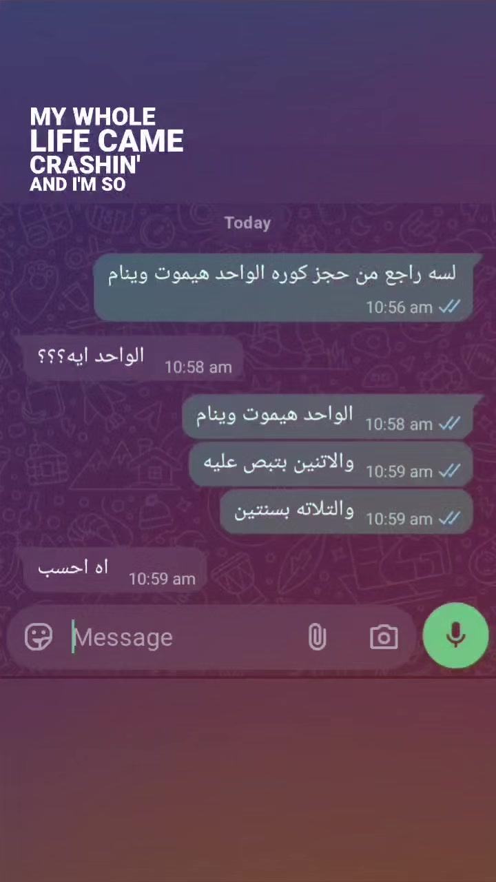 @تامر دوسني ✨