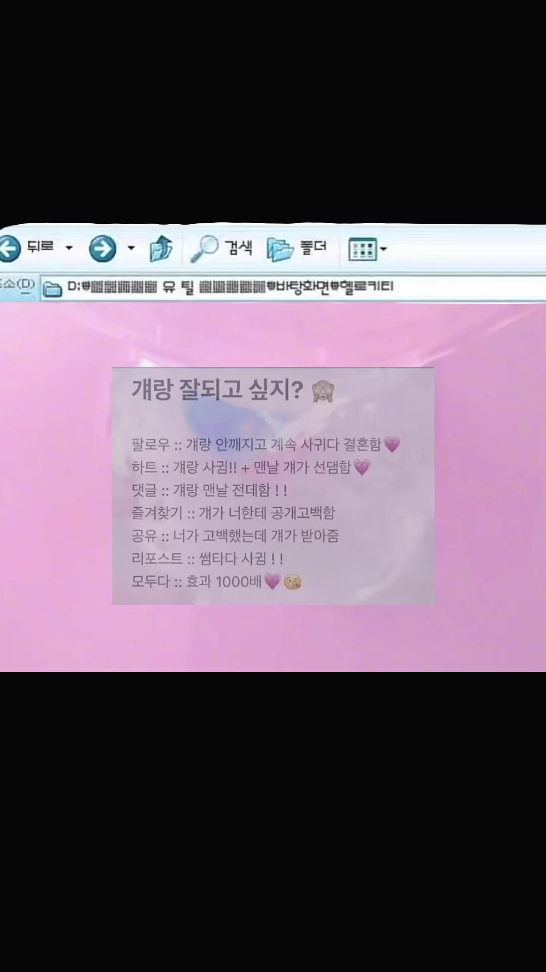 @냠냠ミ☆♡ઌ=͟͟͞   ꪔ͈͓🥗