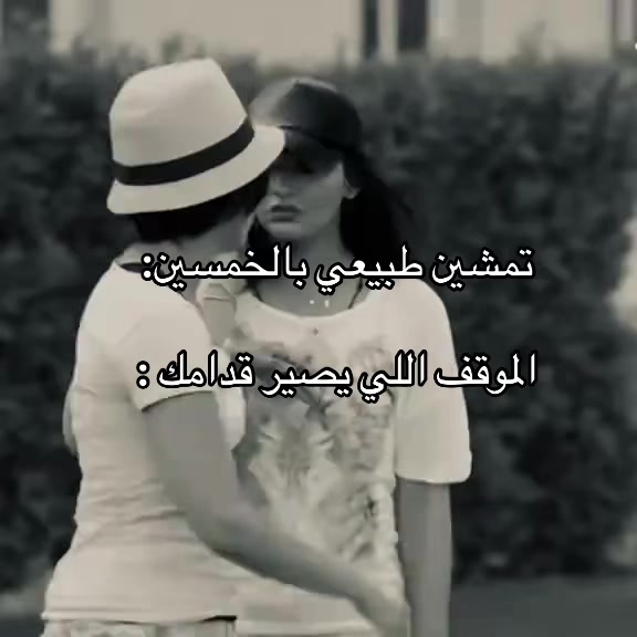 @🔥سوبر هلاقه عرعر 🔥