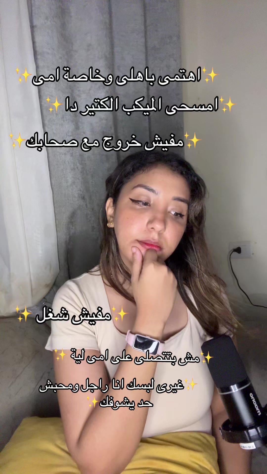 @Nermeen elYousr