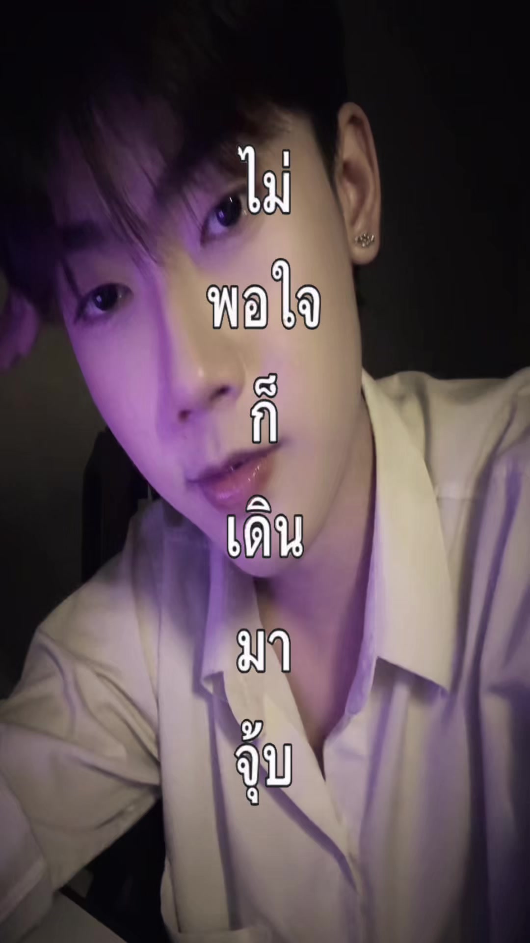 @น้ำเหนือแมสคอม