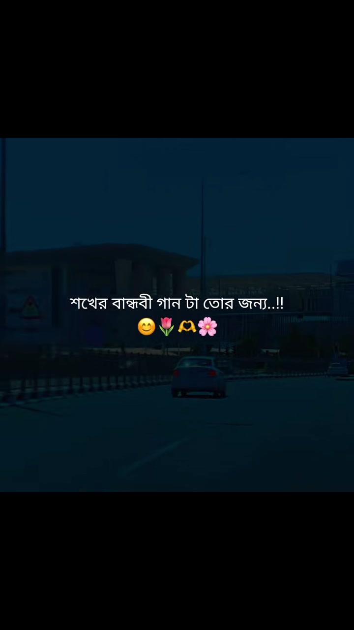 @🫀🌷সুনামগঞ্জের ছেলে🌷💋