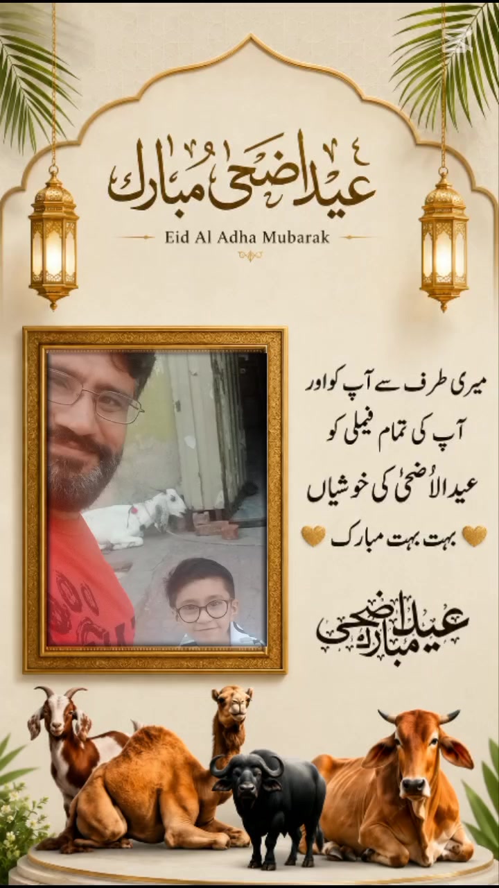 @Asad Ur Rehman