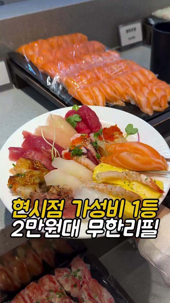 @먹어영