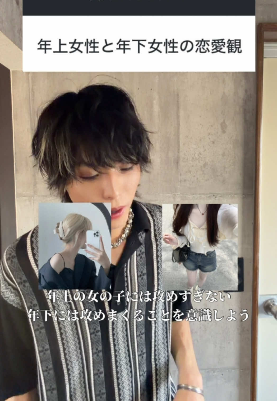 @陰キャ美容師💇&zwj;♀️