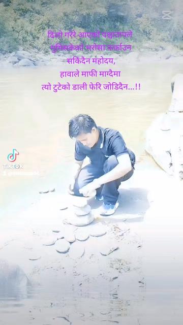 @Rita Bhatta