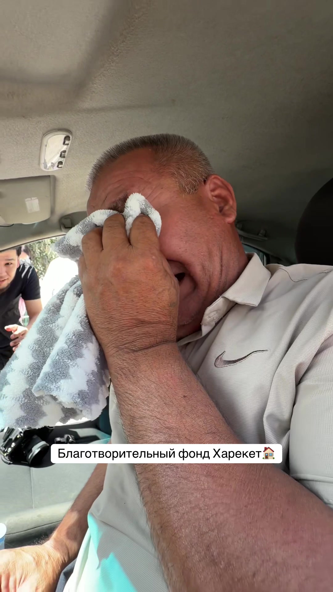 @Харекет_халық_қоры