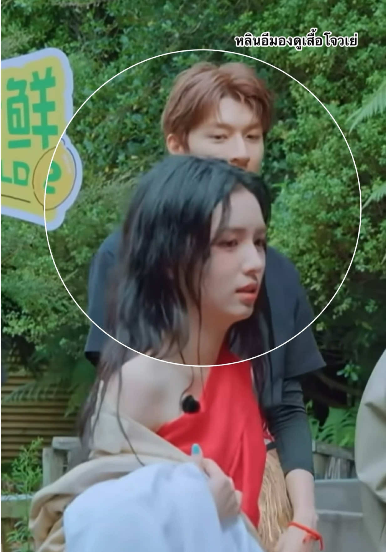 @หลินโจว~🌲🥥=🌴