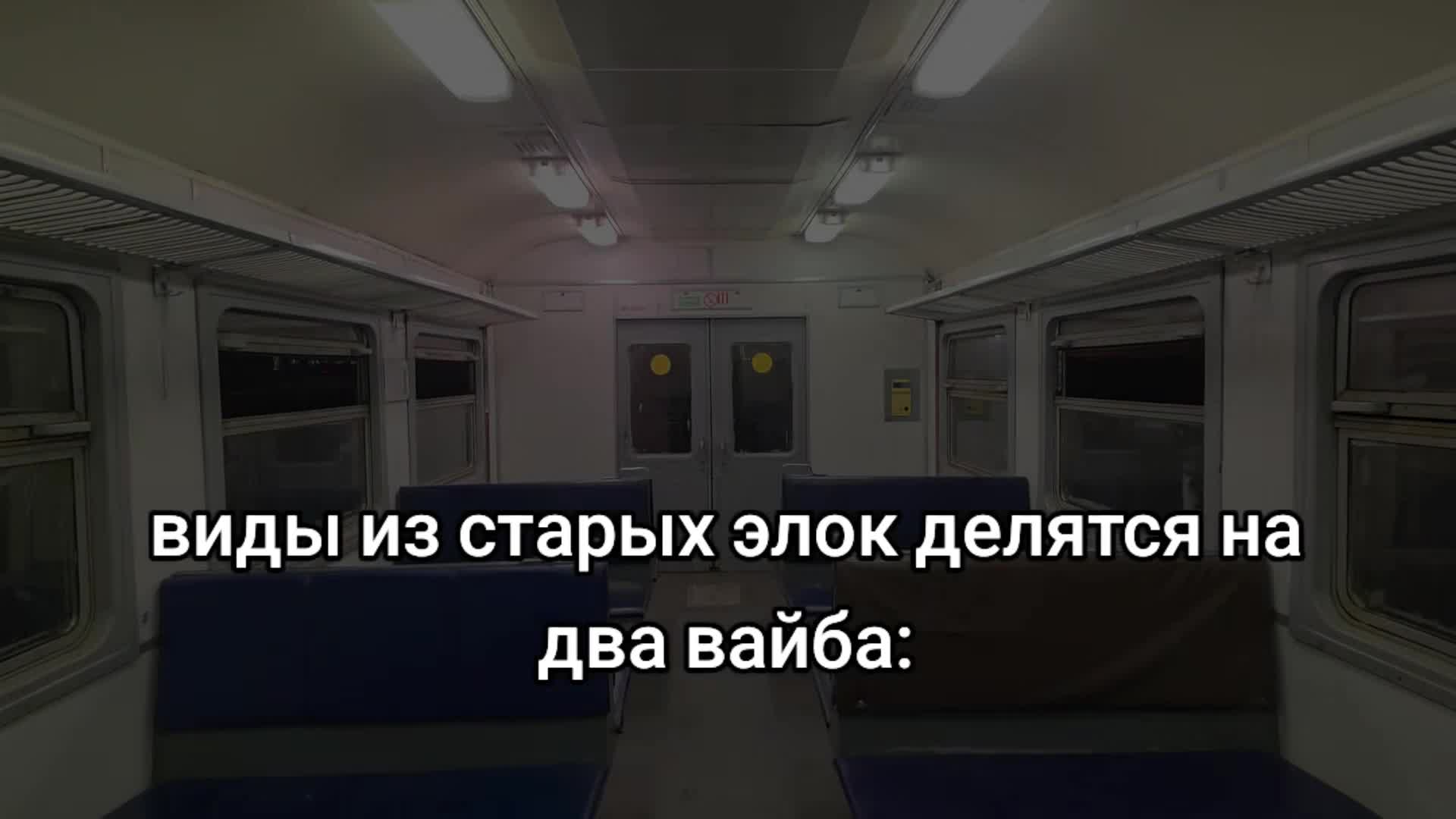 @СПОТТЕР С МЦД-5 (WW777)