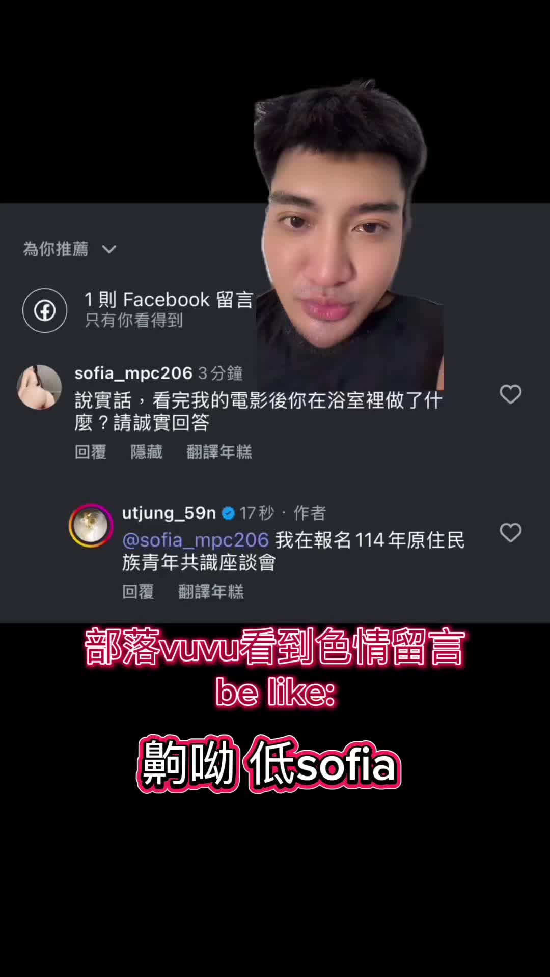 @舞炯恩Utjung
