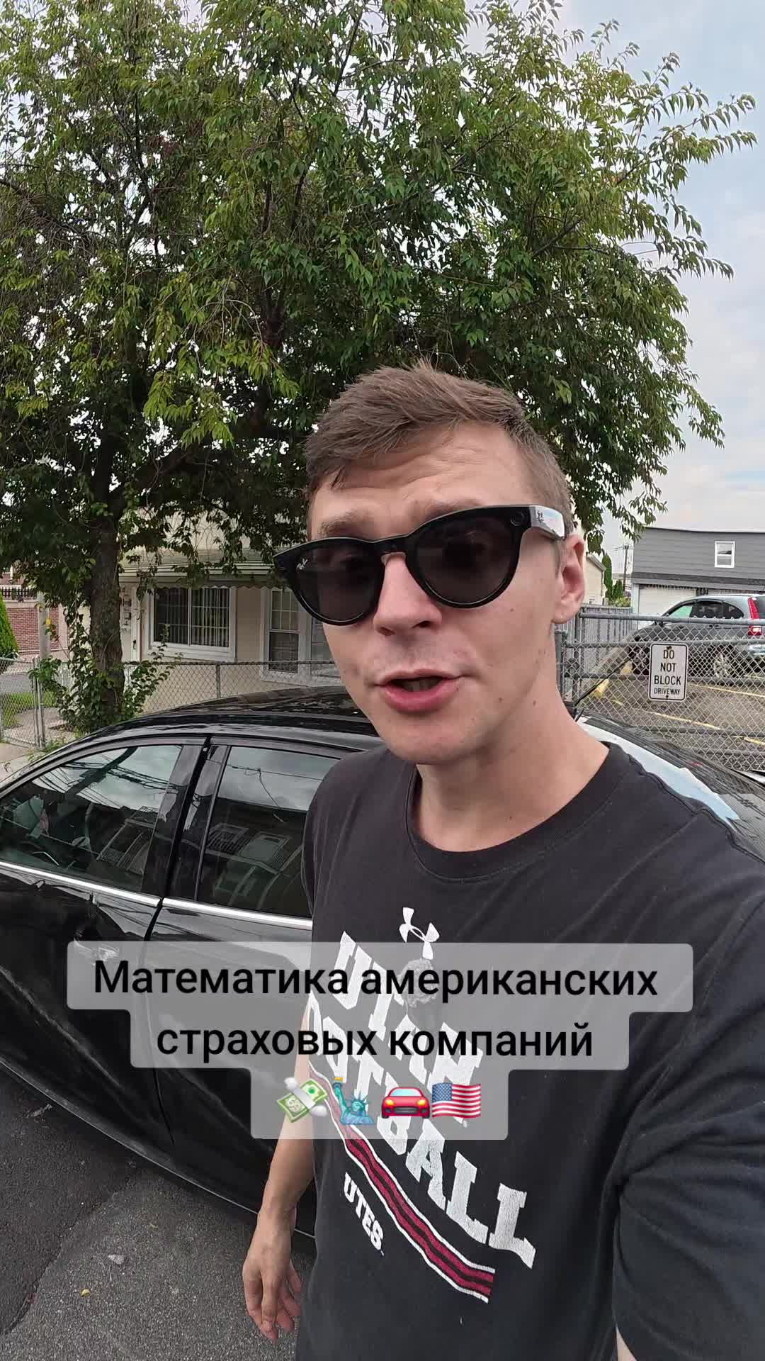 @Серега Иммигрант