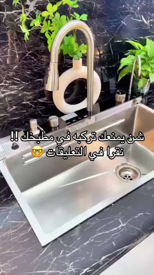 @ALDALI     I    الدالي للصحية