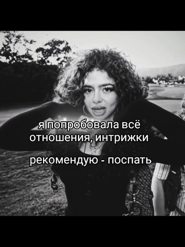 @шантель. مثيرة
