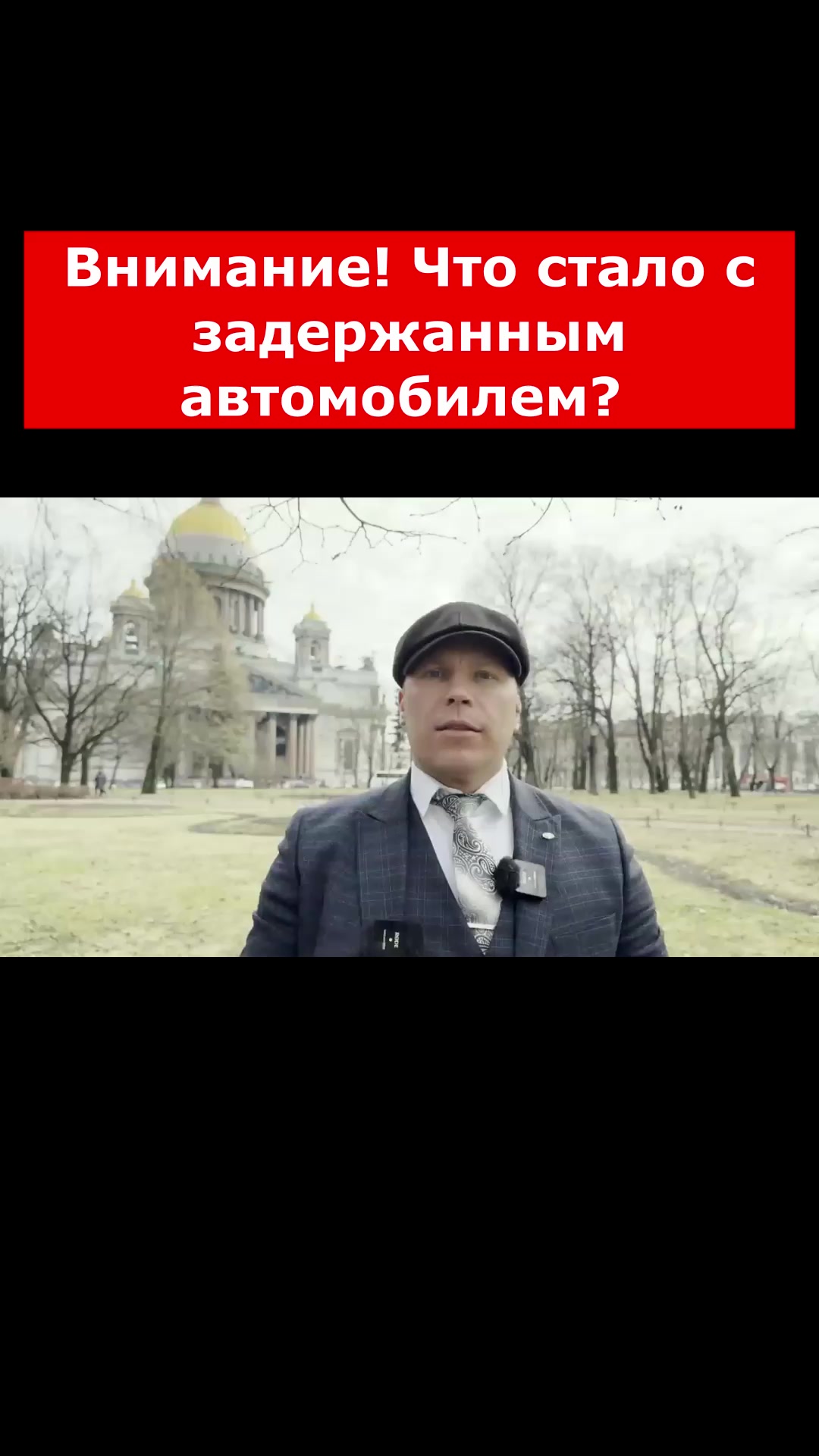 @Степан Акимов