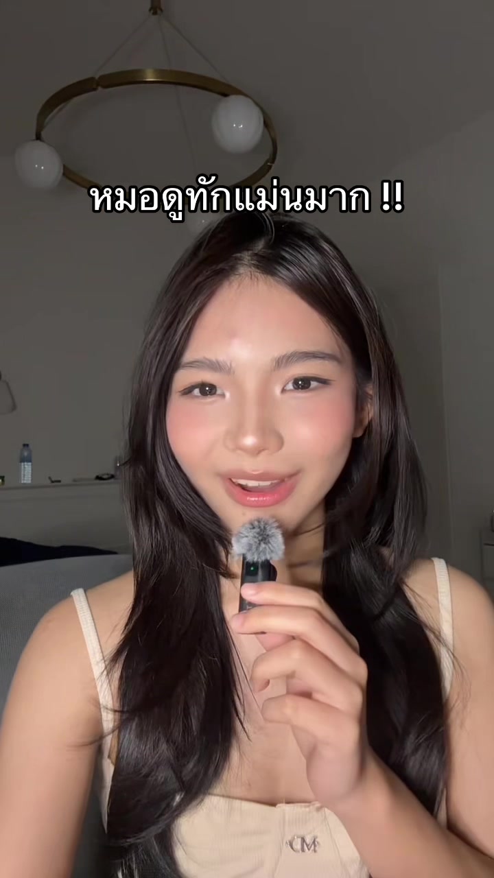 @⋆ เชฟเนย