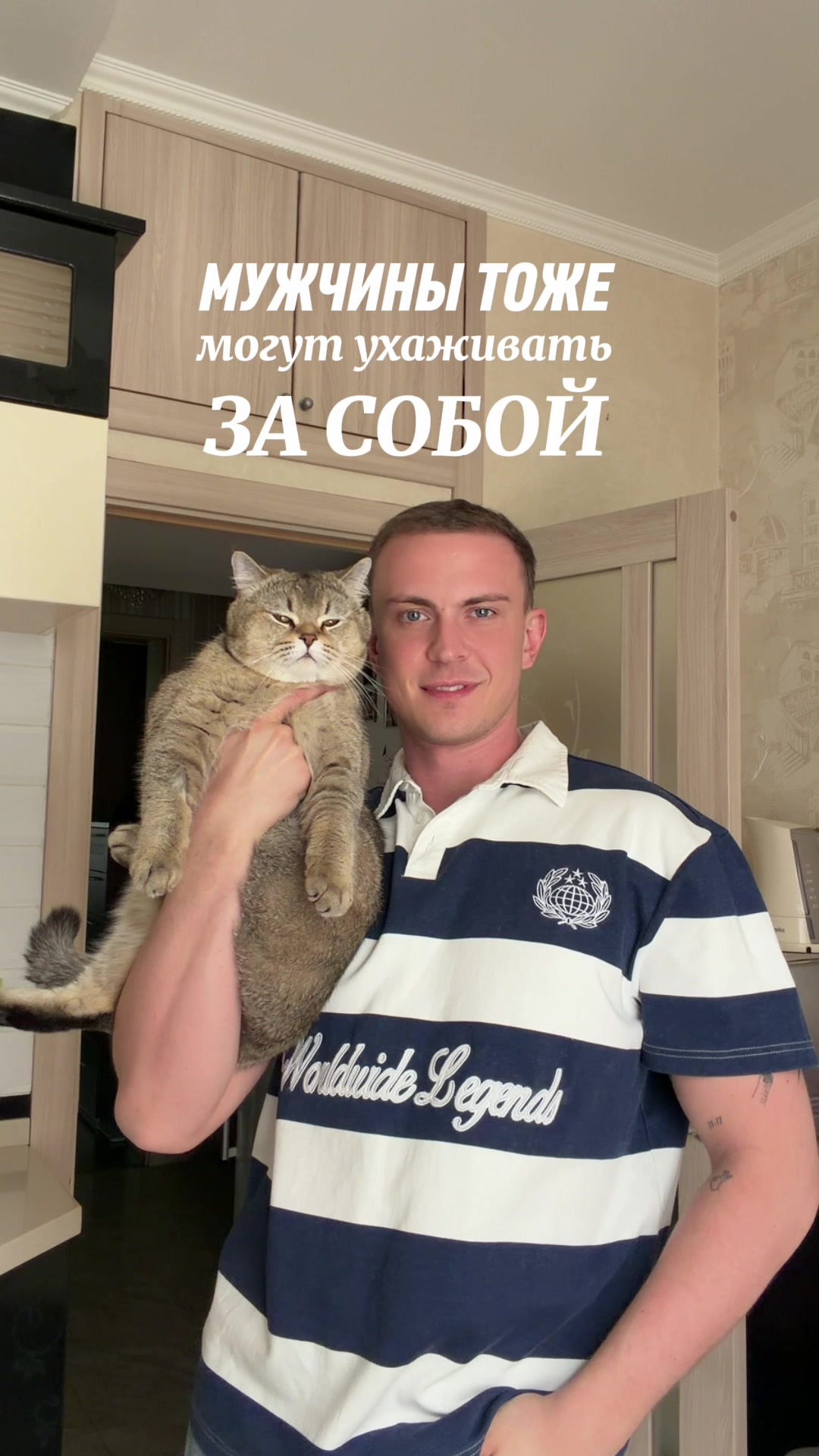 @котопапа