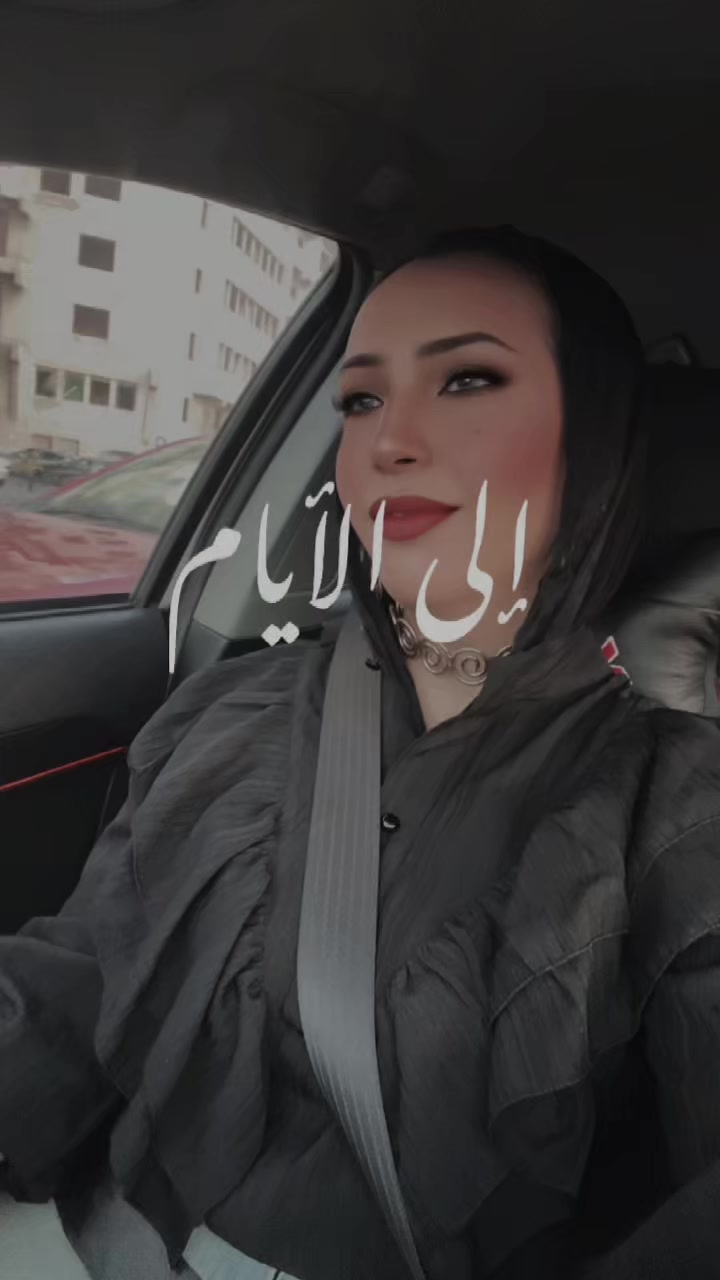 @Hala Ashraf
