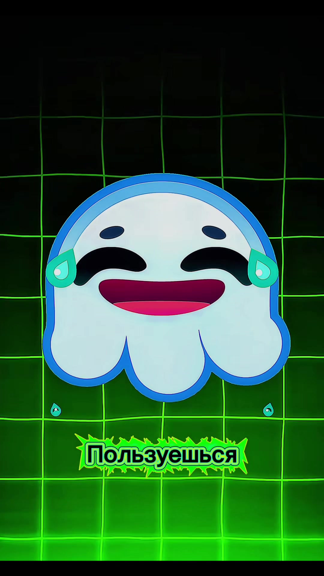 @𝐁𝐨𝐬𝐬𝐆𝐫𝐚𝐦 ⲃ ⲧⲅ-ⲡⲣⲟⲫ&upsilon;ⲗⲉ