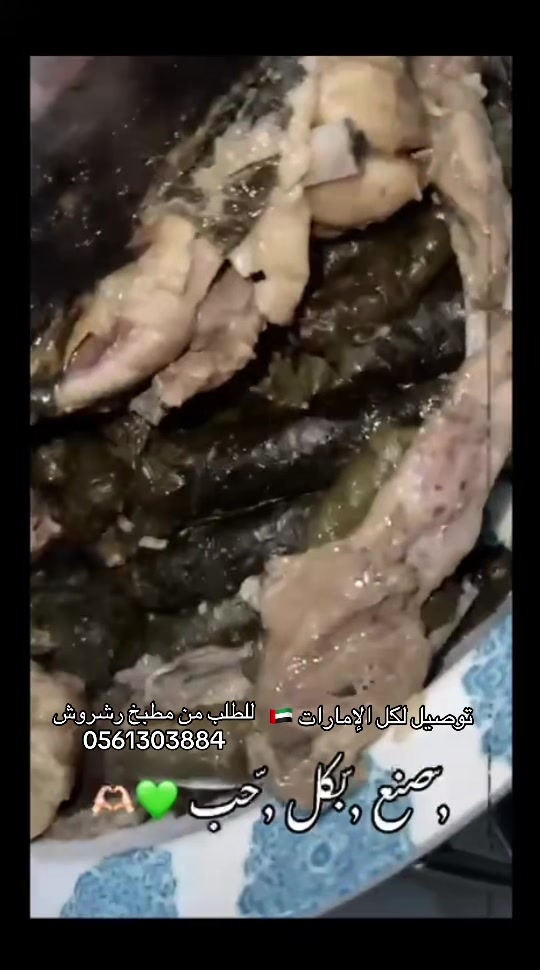 @رشروش