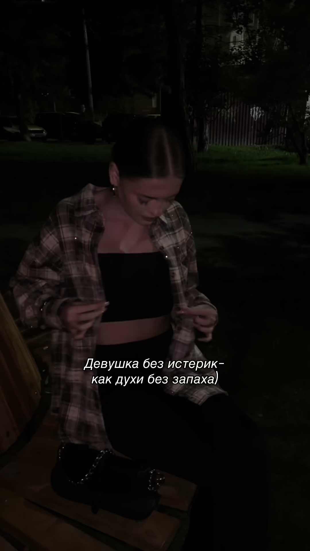 @Искра