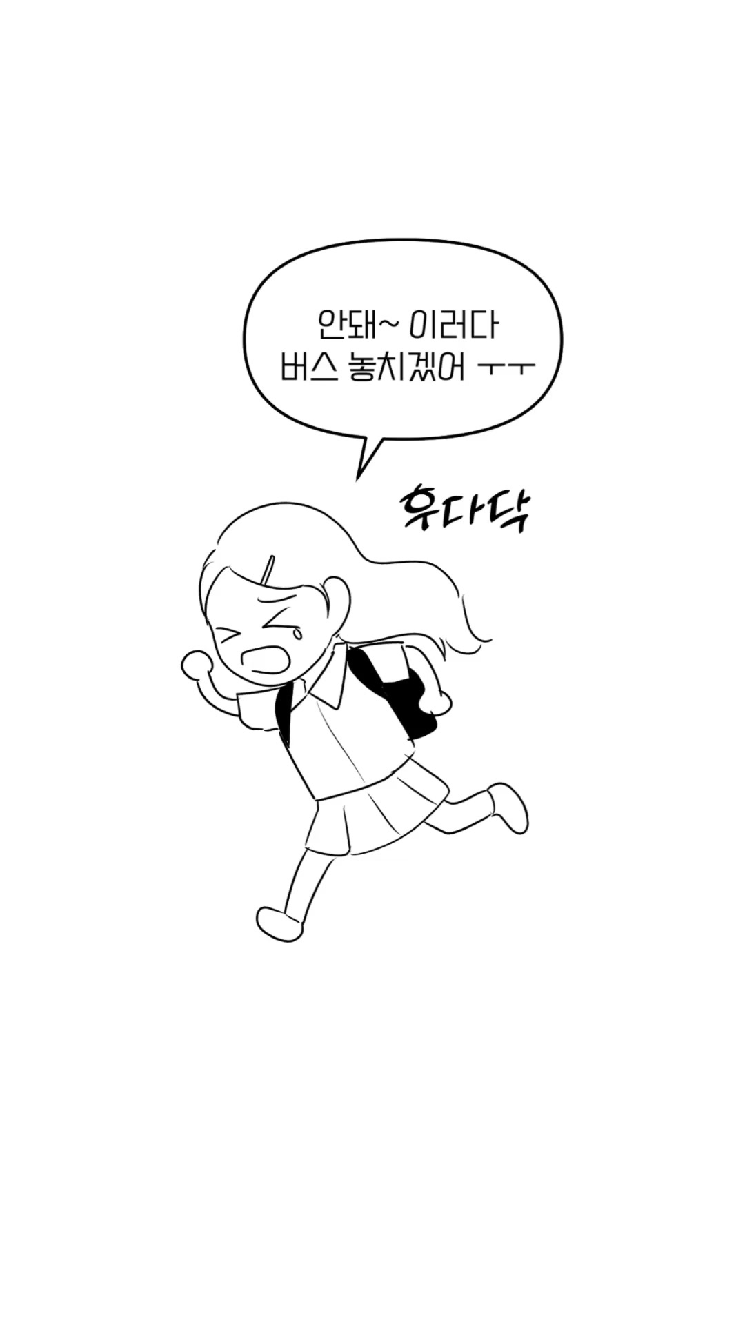 @휴령