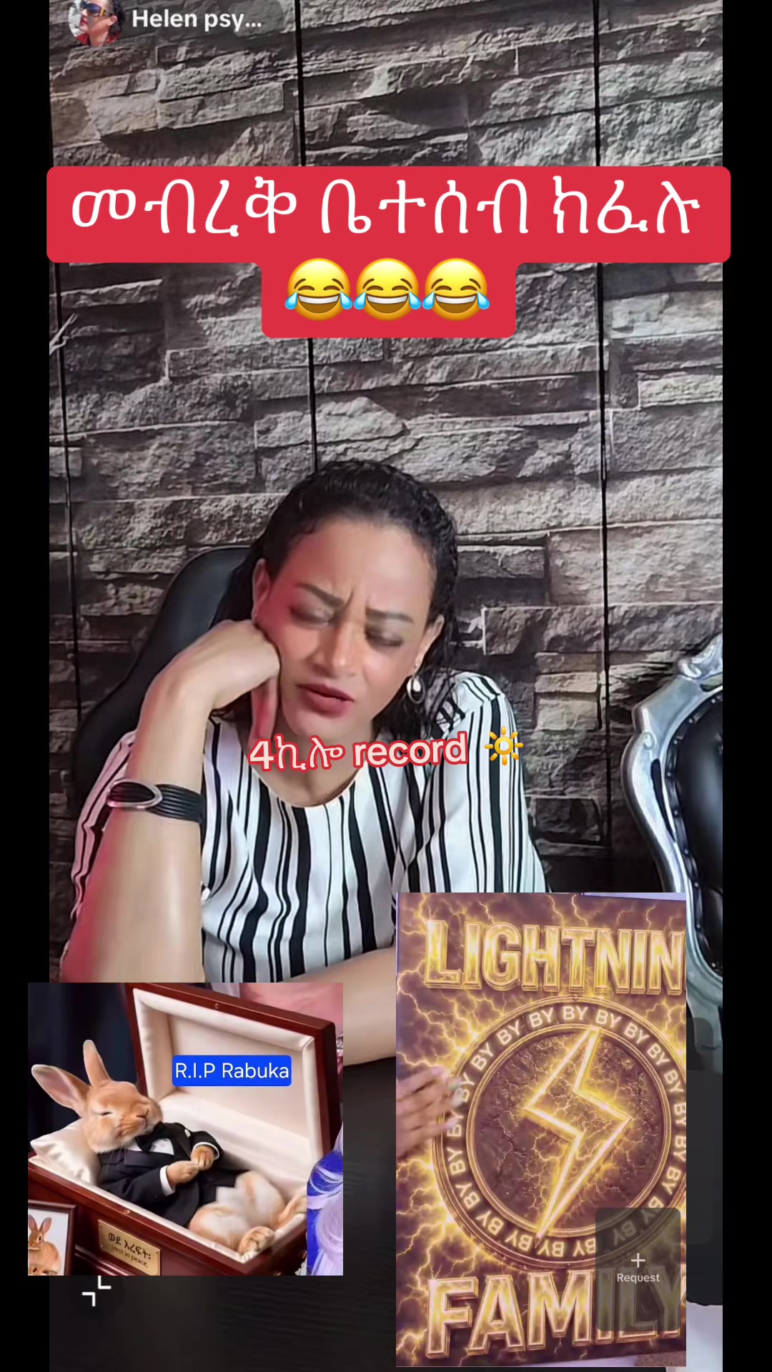 @አራት ኪሎ record 🔆