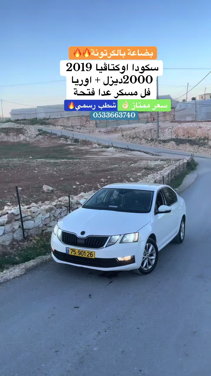 @⸜⭒⸝ الـغـــيــث ⸜⭒⸝