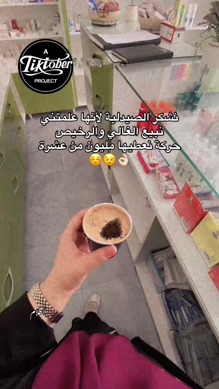 @د.أحلآم عبدالحميد|👩🏻⚕️❤️