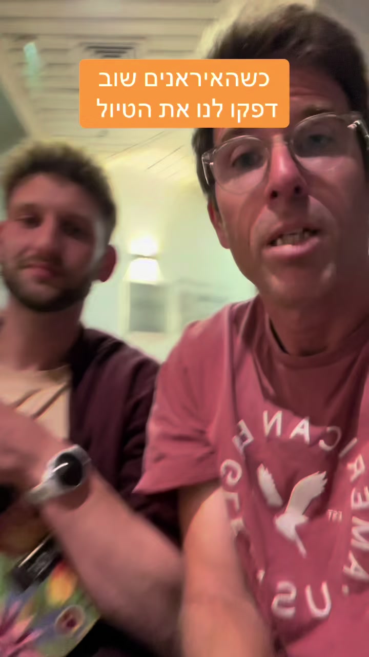 @המורה לשל"ח - הרצאות חינוך