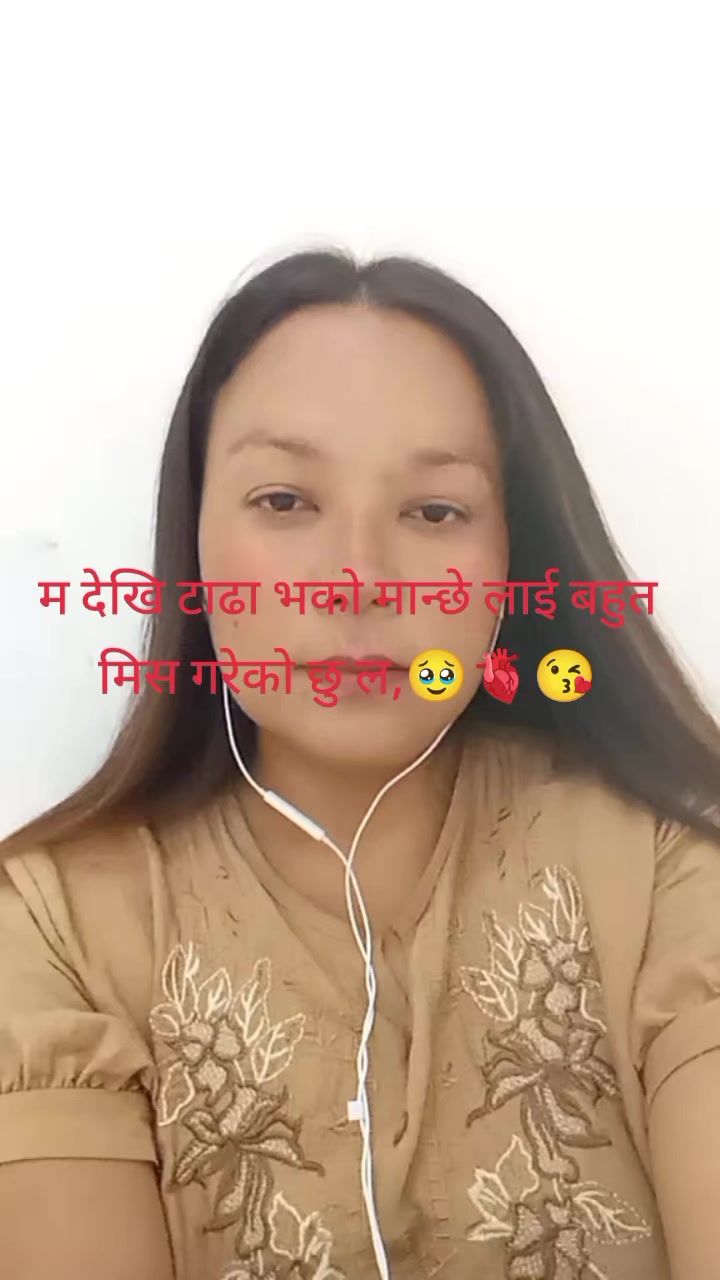 @Suman rana🇳🇵🇦🇪